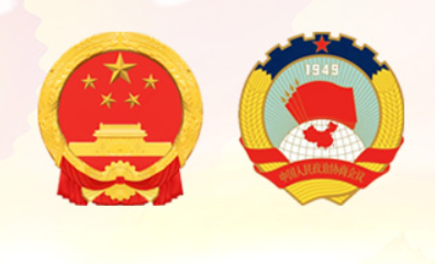 微信图片_20230304141206.png